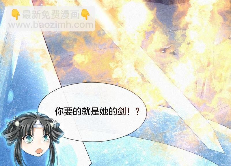 第23话 妖市奇闻
