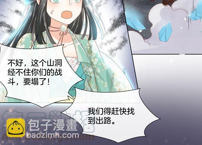 第23话 妖市奇闻