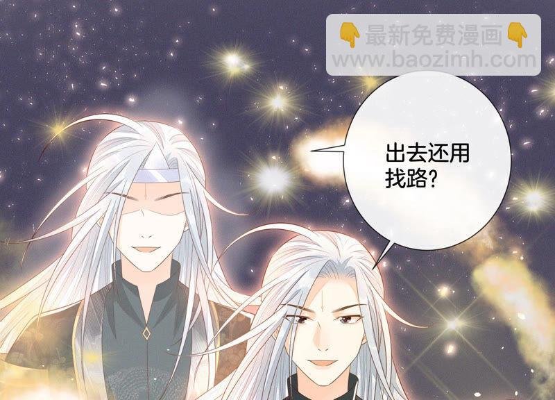 第23话 妖市奇闻