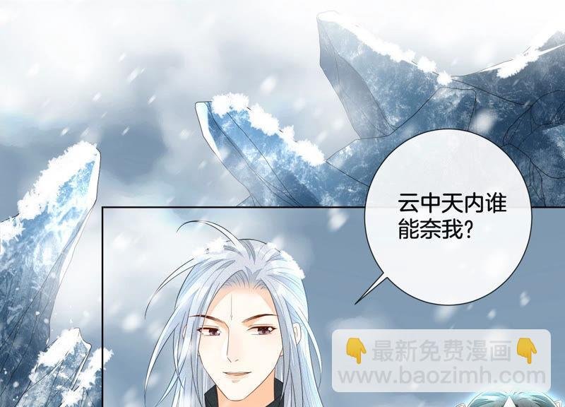 第23话 妖市奇闻