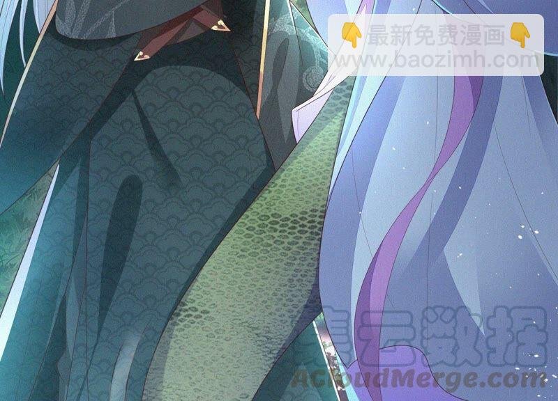 第25话 大魔头，你身上好凉快