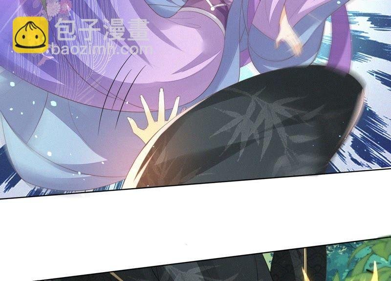第25话 大魔头，你身上好凉快