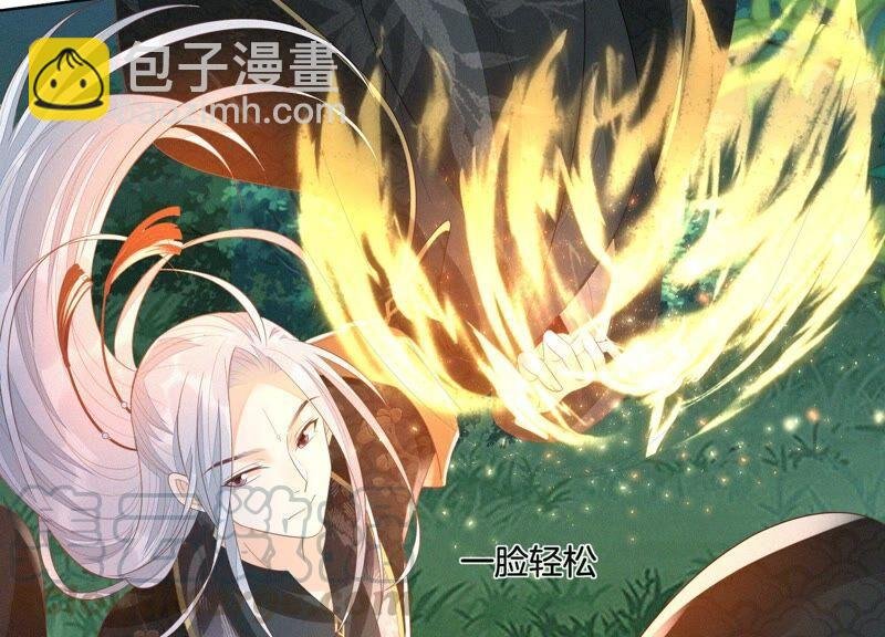第25话 大魔头，你身上好凉快