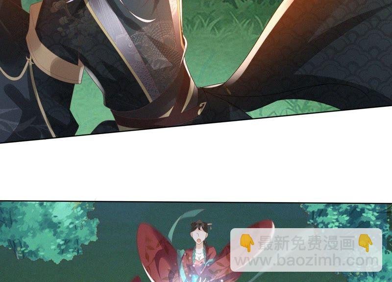 第25话 大魔头，你身上好凉快