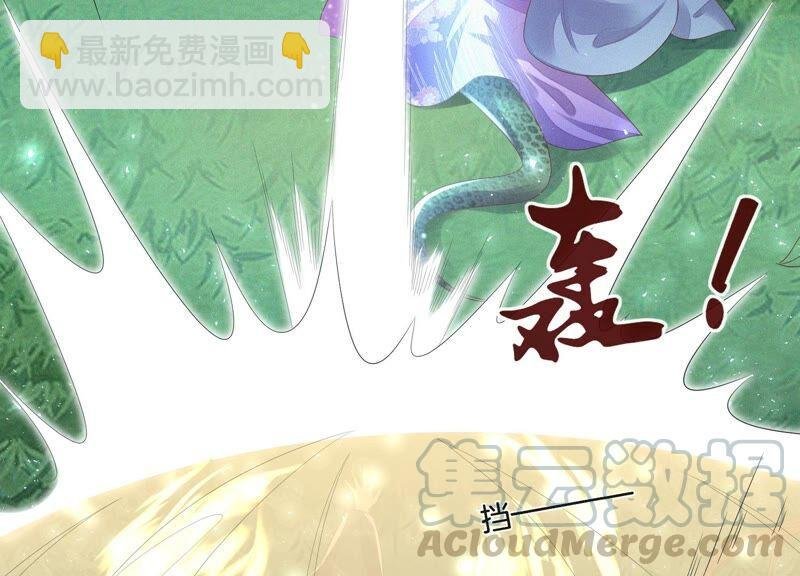 第25话 大魔头，你身上好凉快