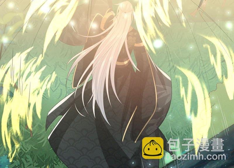 第25话 大魔头，你身上好凉快