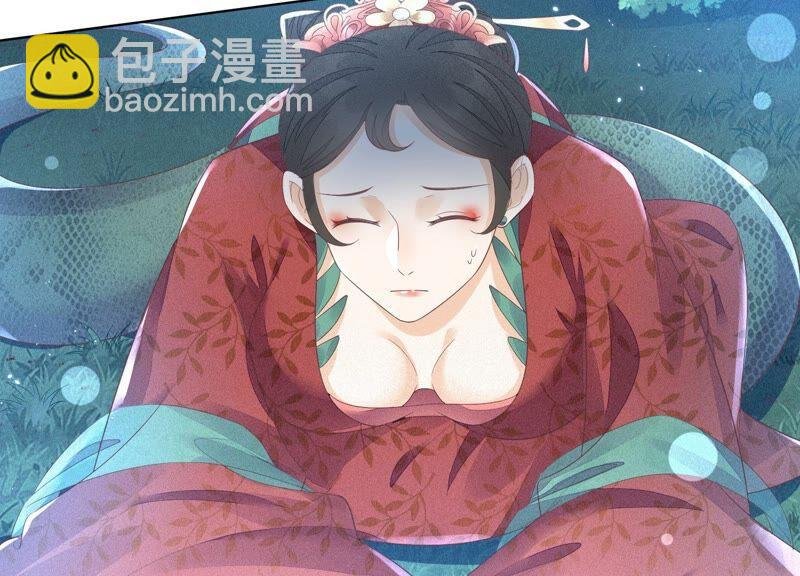 第25话 大魔头，你身上好凉快