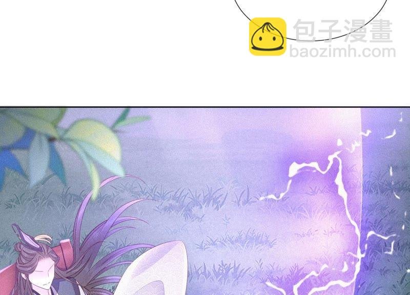 第27话 古怪的妖市主