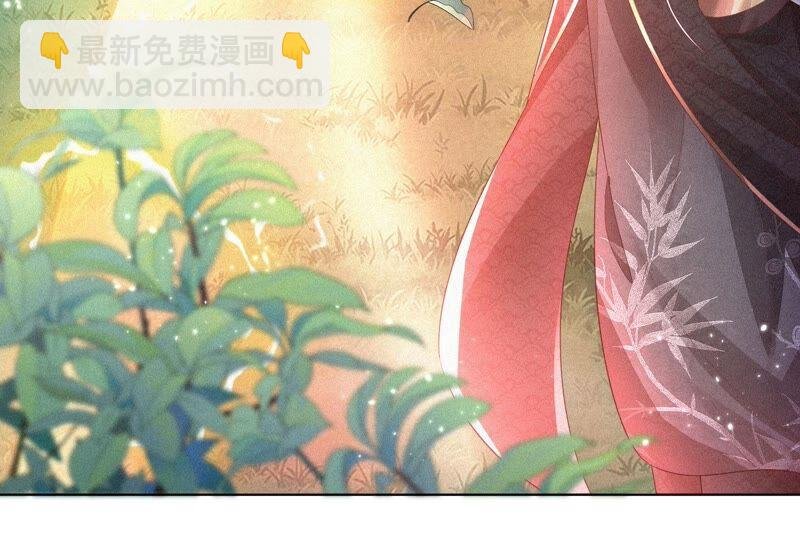 第27话 古怪的妖市主