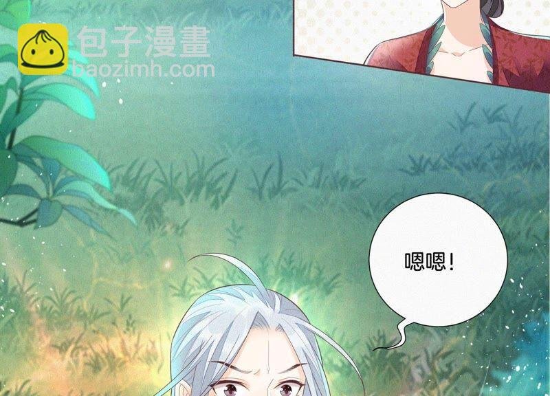 第27话 古怪的妖市主