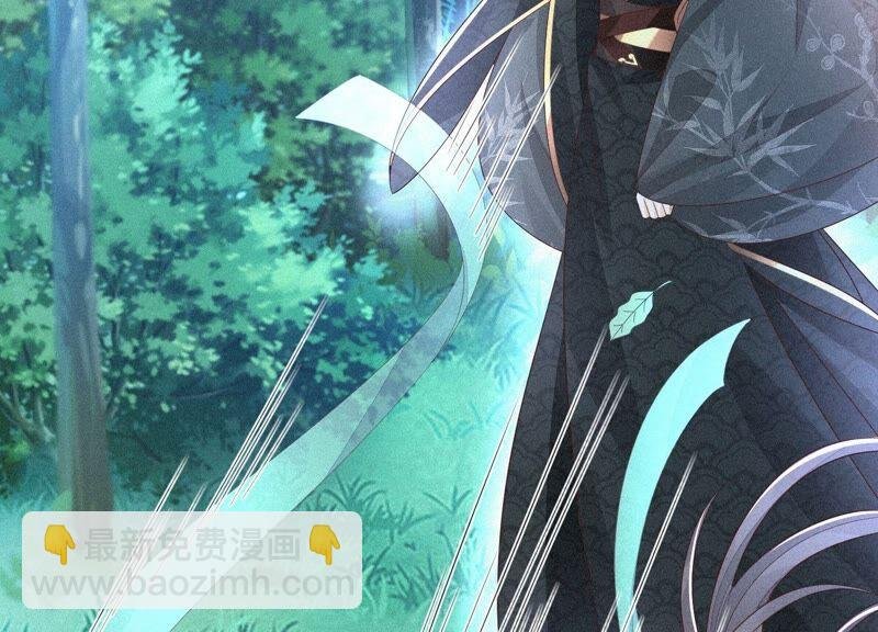 第27话 古怪的妖市主