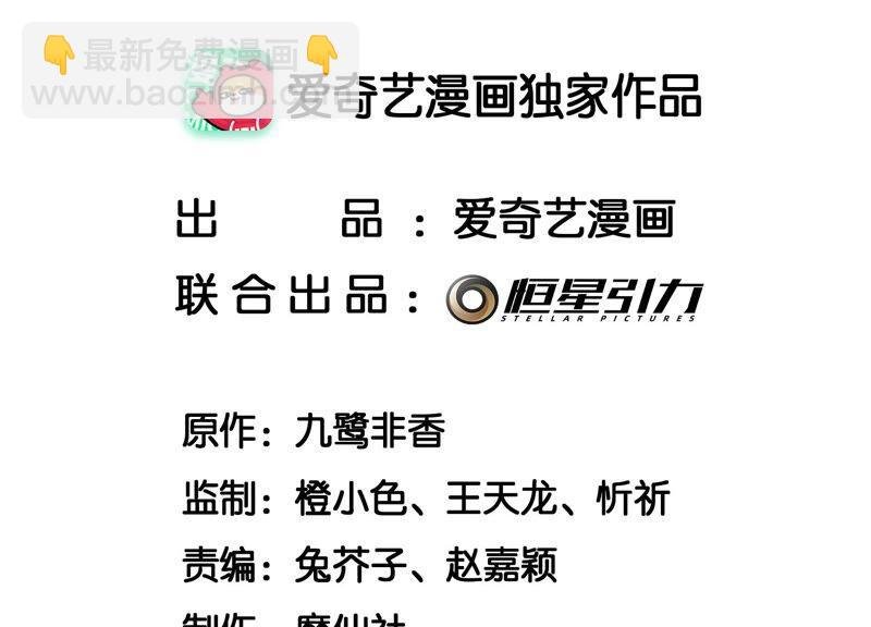 第28话 榨干她的血好好保存