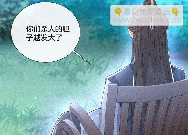 第28话 榨干她的血好好保存