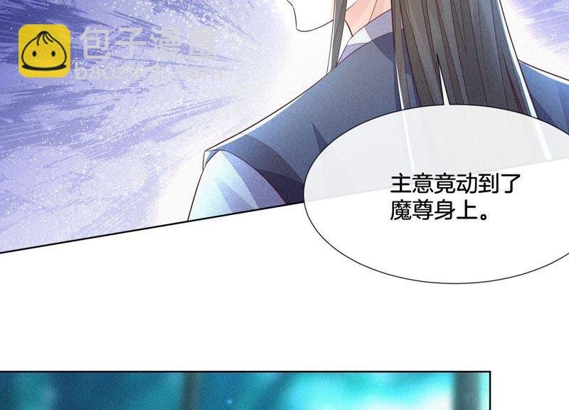 第28话 榨干她的血好好保存