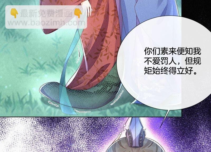 第28话 榨干她的血好好保存