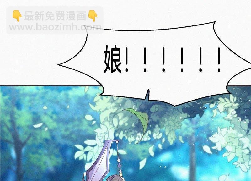 第28话 榨干她的血好好保存