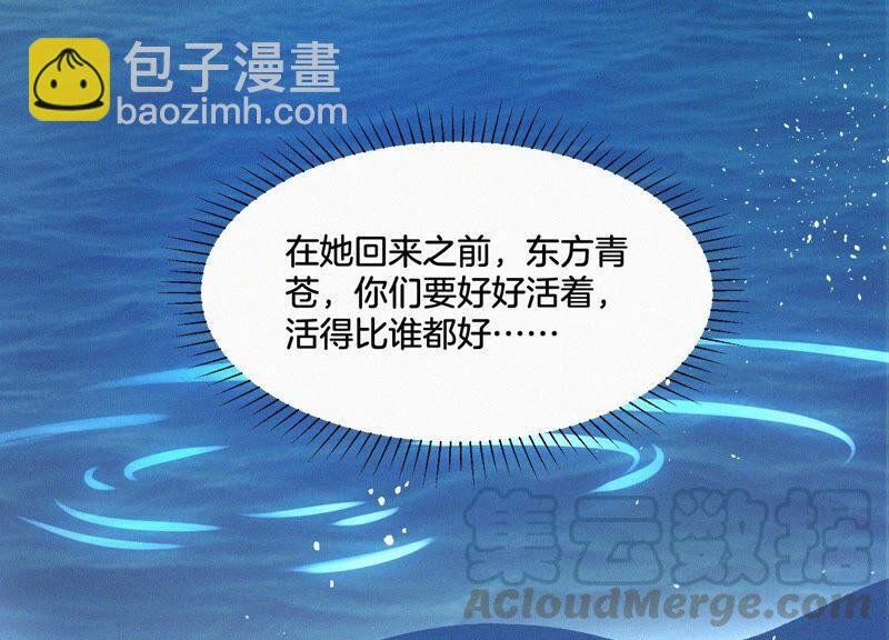 第28话 榨干她的血好好保存