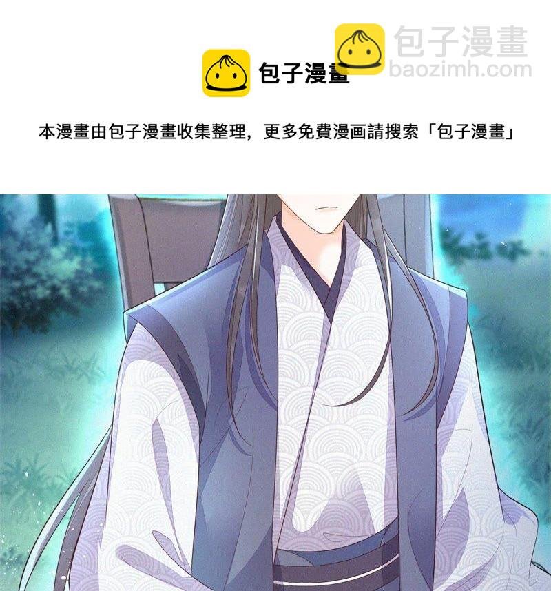 第28话 榨干她的血好好保存