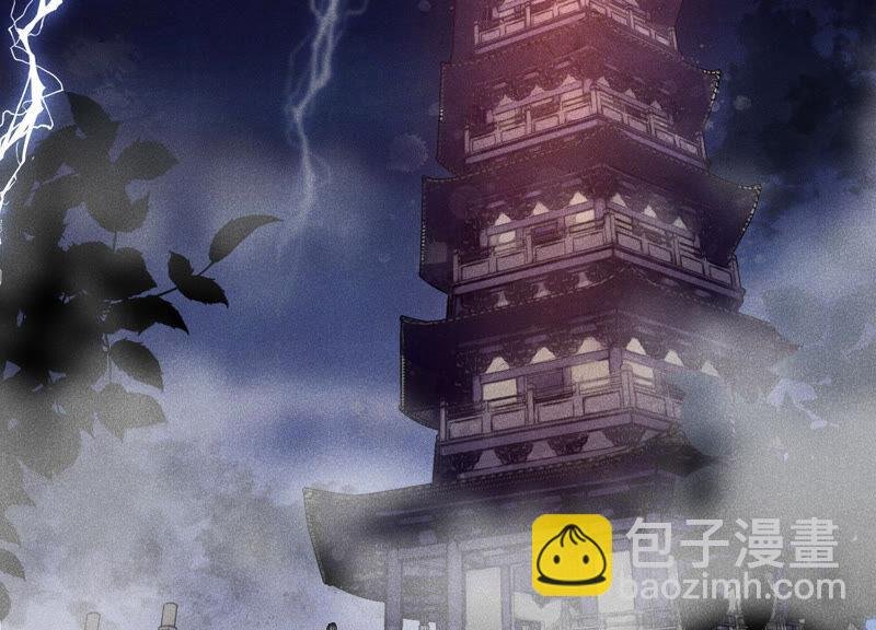 第2话 大魔头的邀约