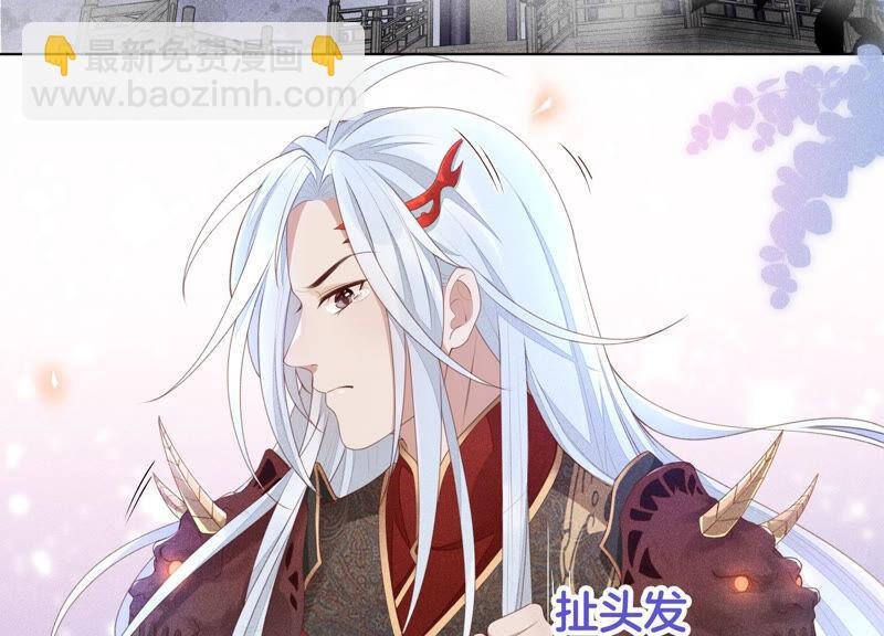 第2话 大魔头的邀约