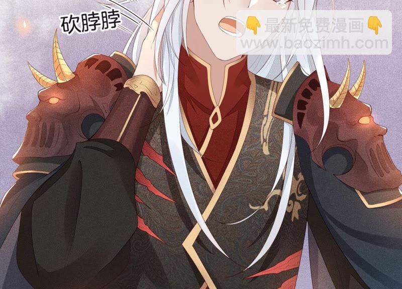 第2话 大魔头的邀约