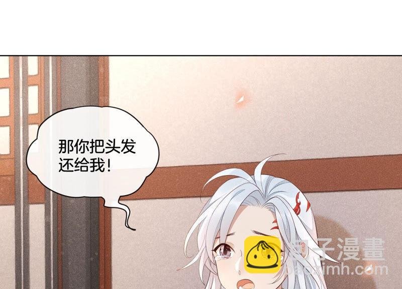 第2话 大魔头的邀约