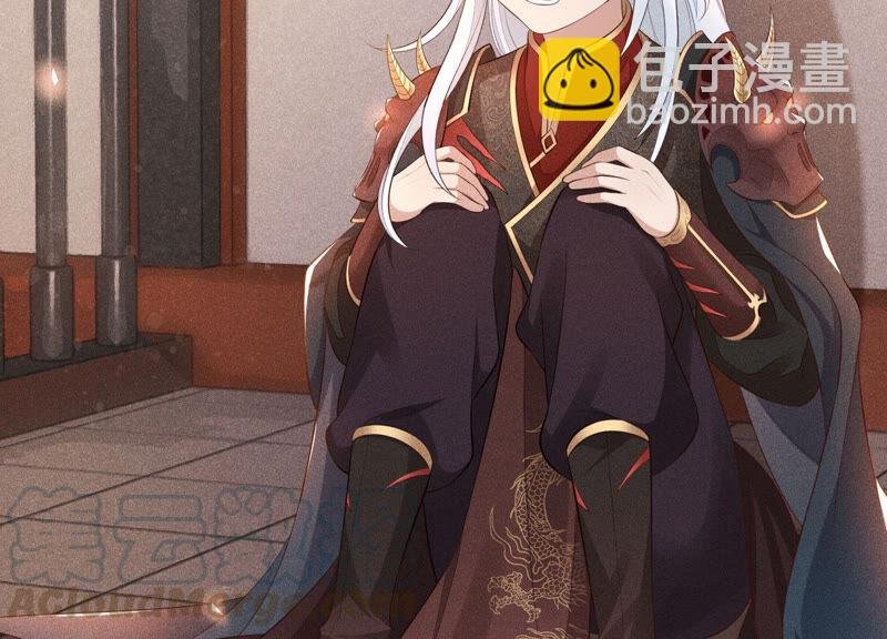 第2话 大魔头的邀约