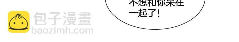 第2话 大魔头的邀约