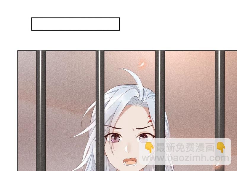 第2话 大魔头的邀约