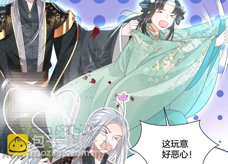 第29话 大魔头他女装啦