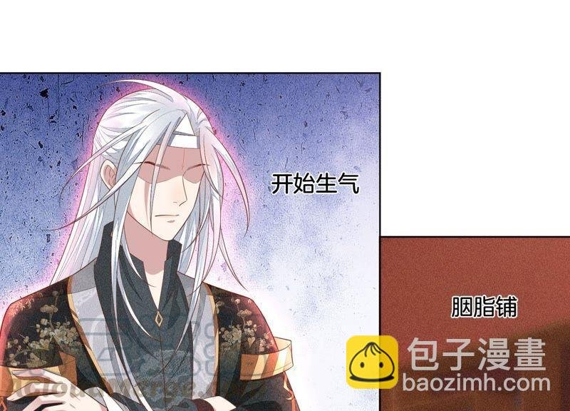 第29话 大魔头他女装啦