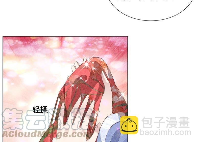 第30话 买买买的小兰花