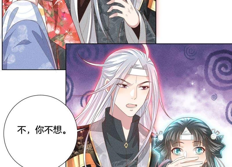 第30话 买买买的小兰花