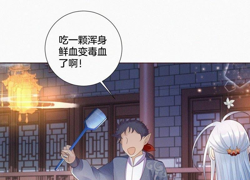 第30话 买买买的小兰花