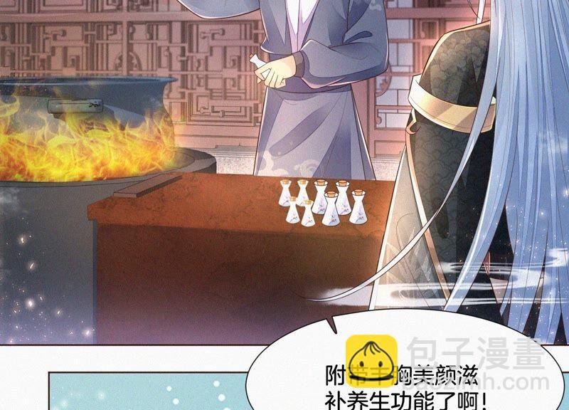 第30话 买买买的小兰花