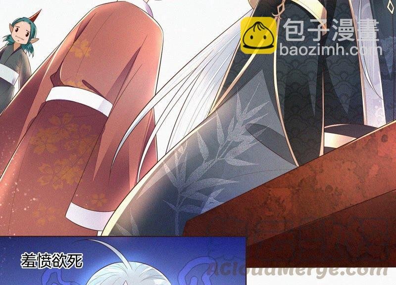 第30话 买买买的小兰花