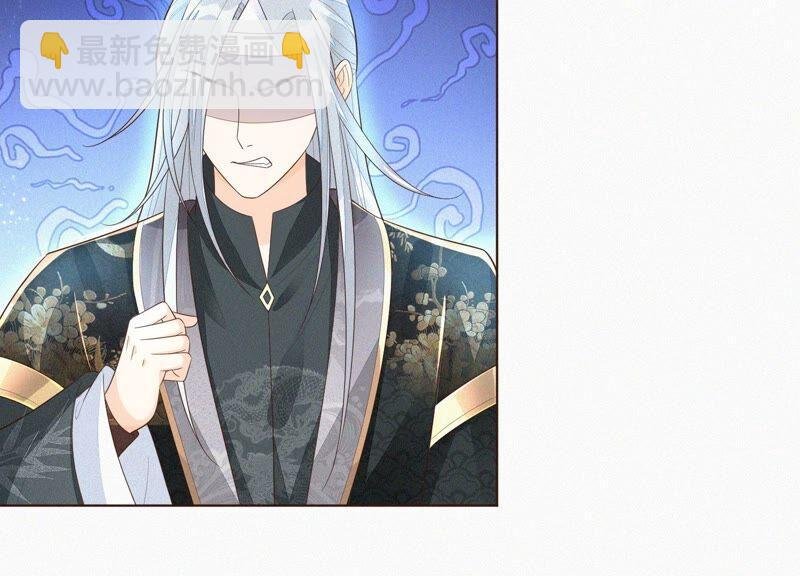 第30话 买买买的小兰花