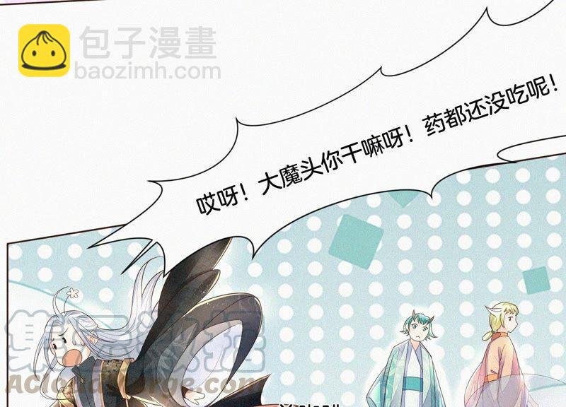 第30话 买买买的小兰花