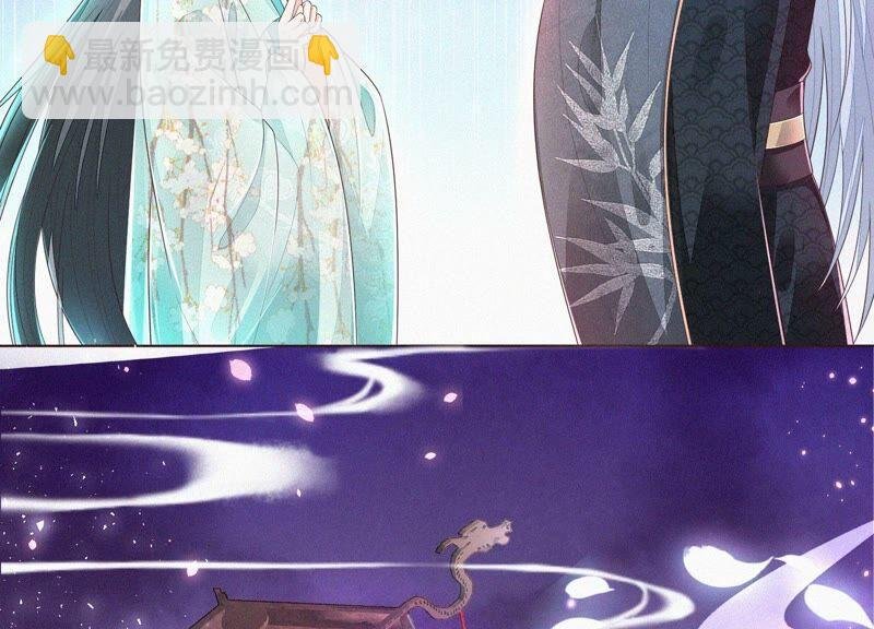 第31话 莫不是天要塌了？