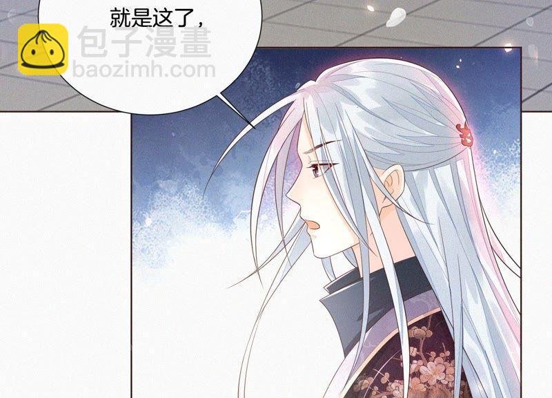 第31话 莫不是天要塌了？