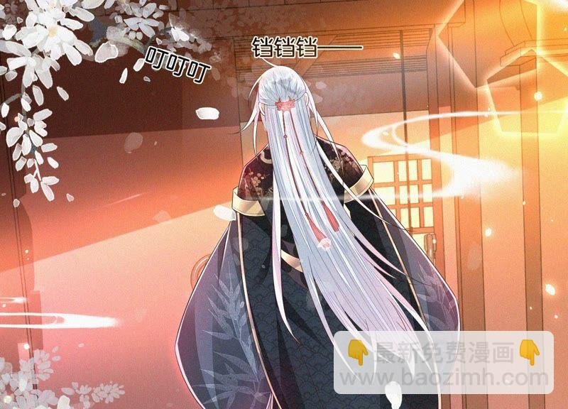 第31话 莫不是天要塌了？