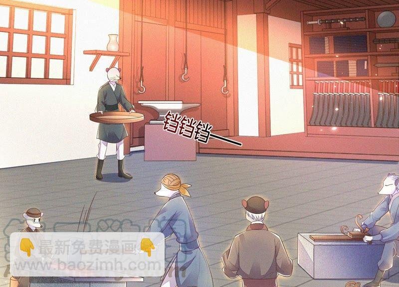 第31话 莫不是天要塌了？