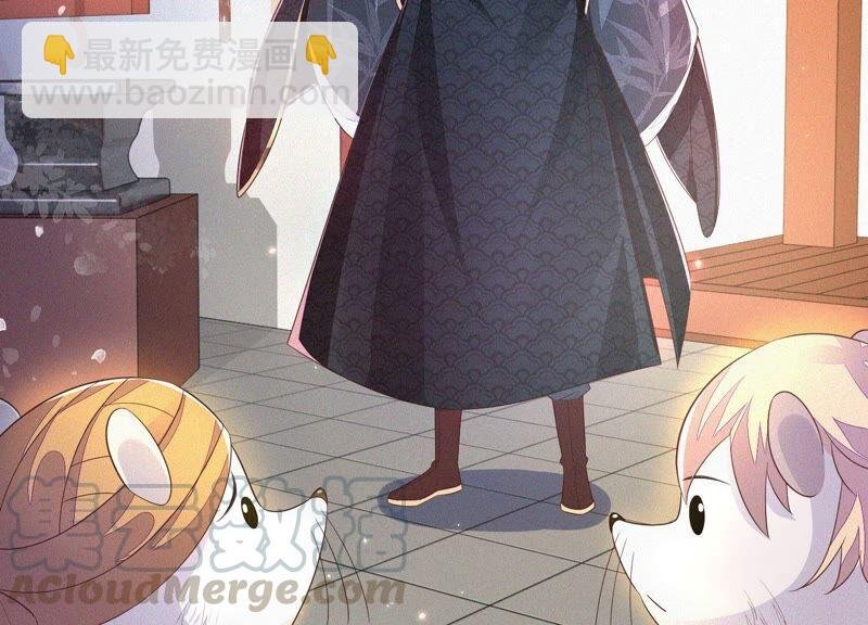 第31话 莫不是天要塌了？