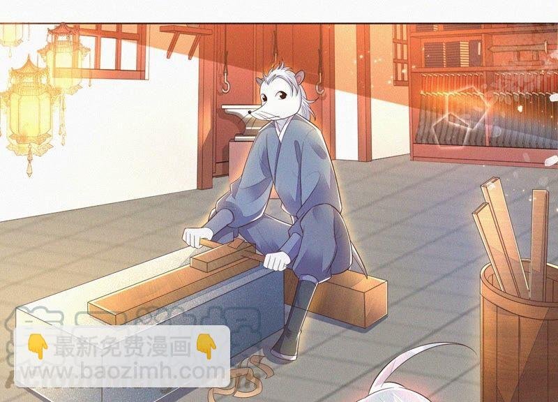 第31话 莫不是天要塌了？