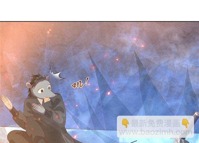 第31话 莫不是天要塌了？
