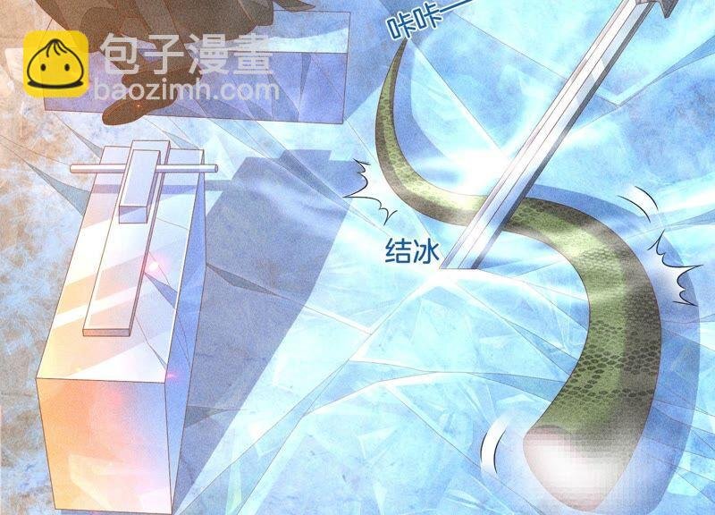 第31话 莫不是天要塌了？