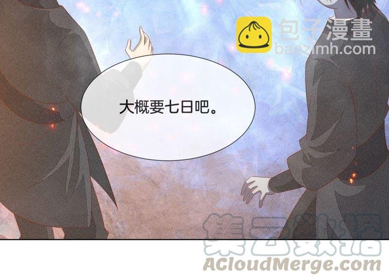 第31话 莫不是天要塌了？