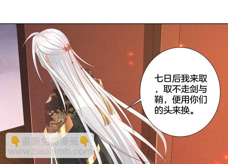 第31话 莫不是天要塌了？