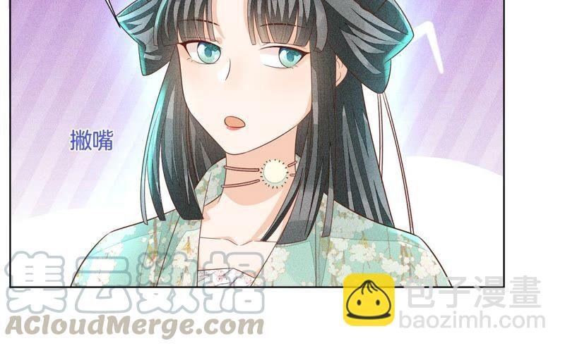 第31话 莫不是天要塌了？
