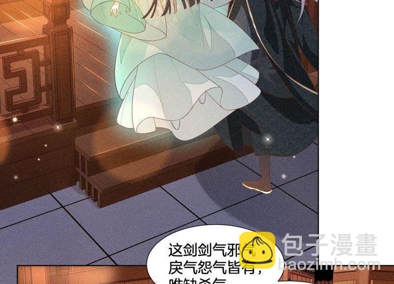 第32话 大魔头其实挺好的